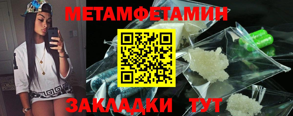 АМФЕТАМИН Premium Магадан