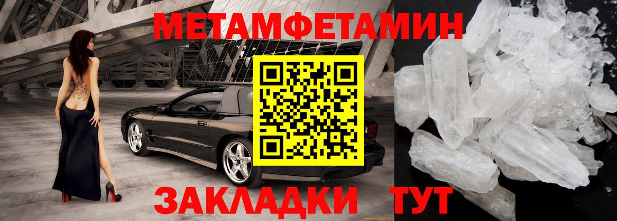 АМФ 98%  Вход с VPN  Amphetamine  Магадан  АМФЕТАМИН 