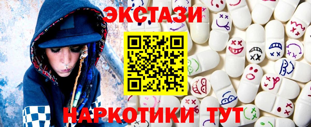 OMG ССЫЛКА  Экстази  Магадан  Вход с VPN  ЭКСТАЗИ таблы 
