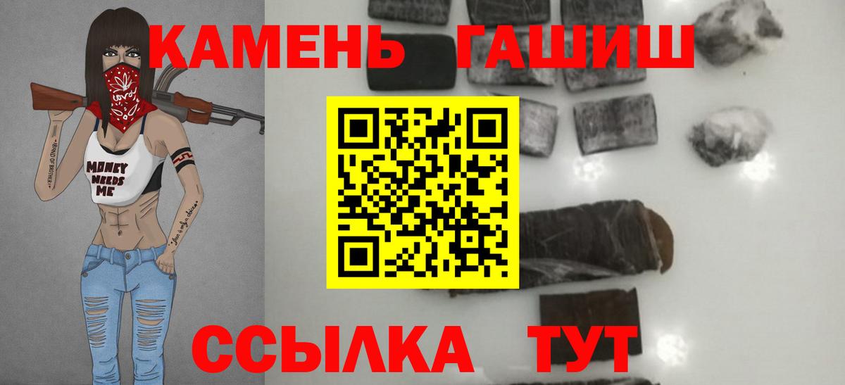 Гашиш Изолятор Магадан
