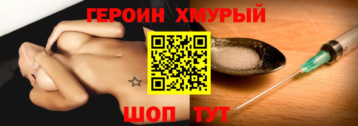 Марихуана Магадан