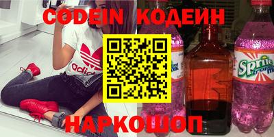 меф Камышлов