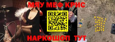 мдма Канаш