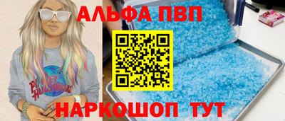 меф Камышлов