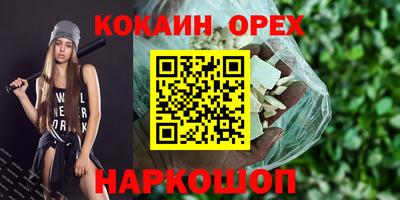 мдма Канаш