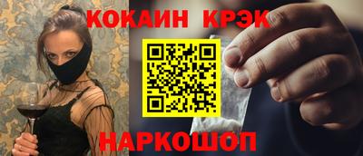 меф Камышлов