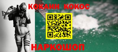 мдма Канаш