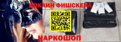 меф Камышлов