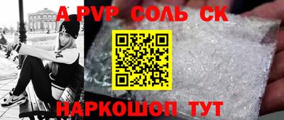 индика Кандалакша