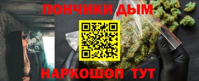 мдма Канаш