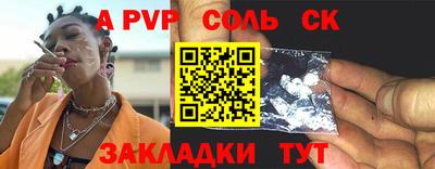 индика Кандалакша
