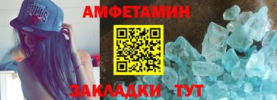 меф Камышлов