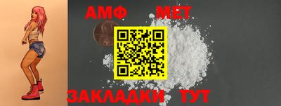 мдма Канаш
