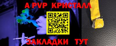 индика Кандалакша