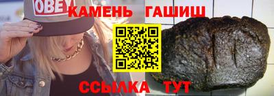 мдма Канаш