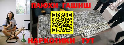 мдма Канаш