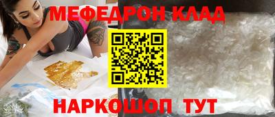мдма Канаш