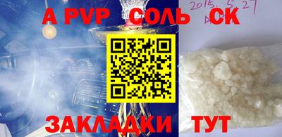 мдма Канаш