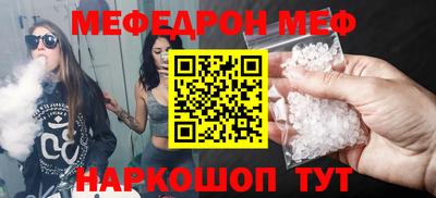 мдма Канаш