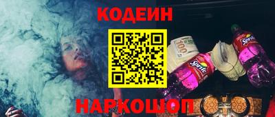 меф Камышлов