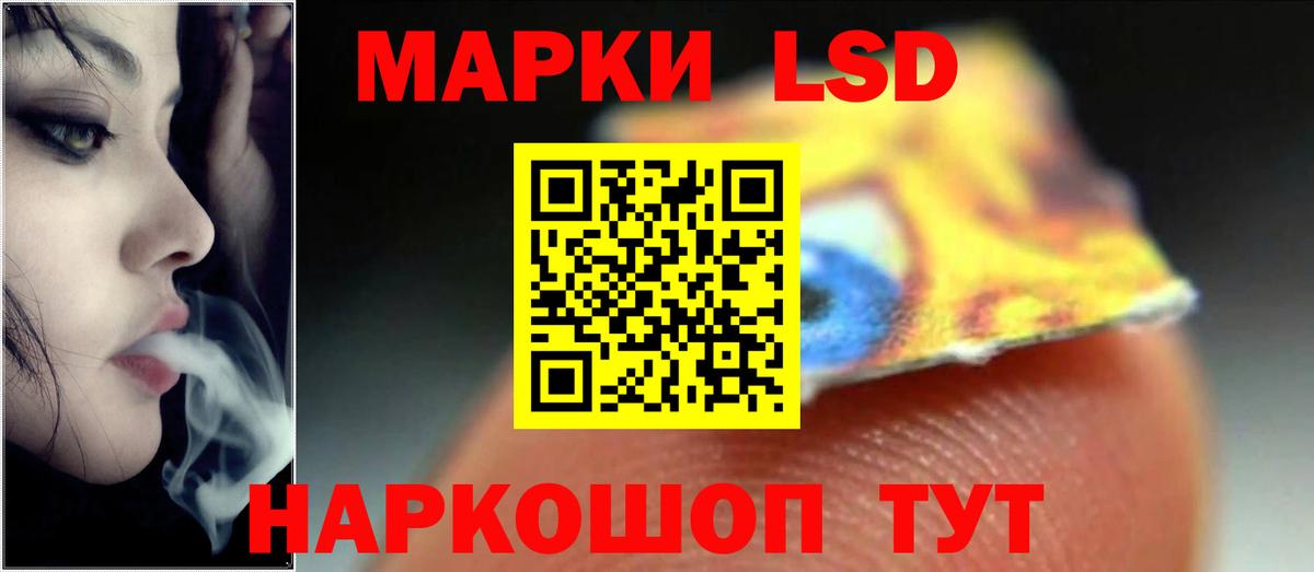 LSD-25 экстази ecstasy  LSD-25 экстази  Вход с VPN  Магадан  Лсд 25 экстази кислота 