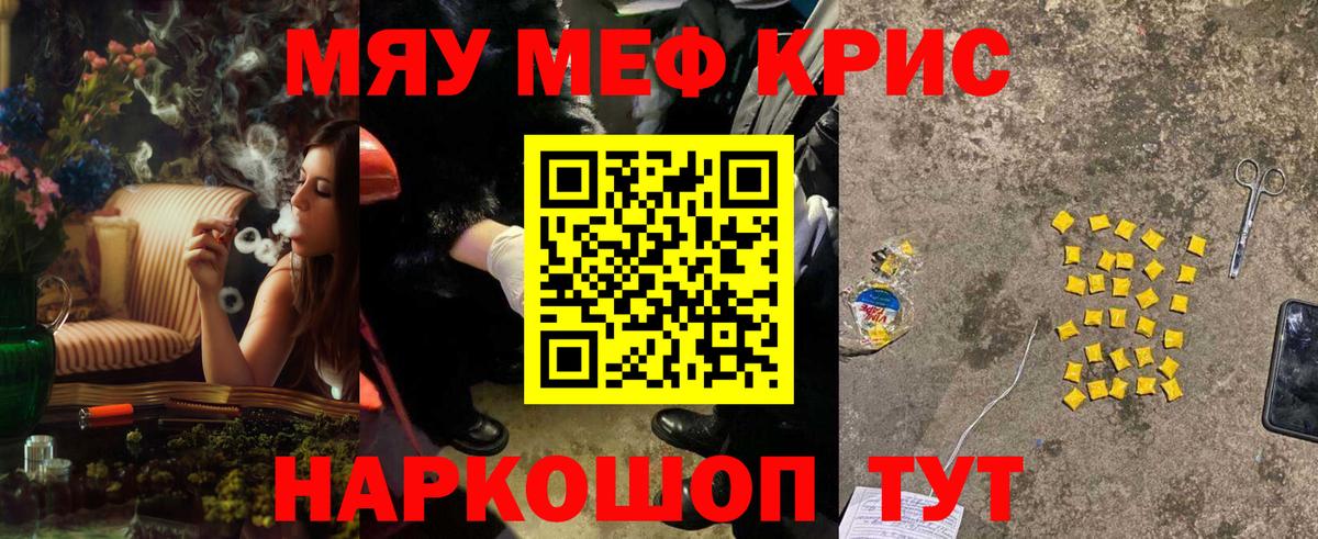 МЕФ мука Магадан