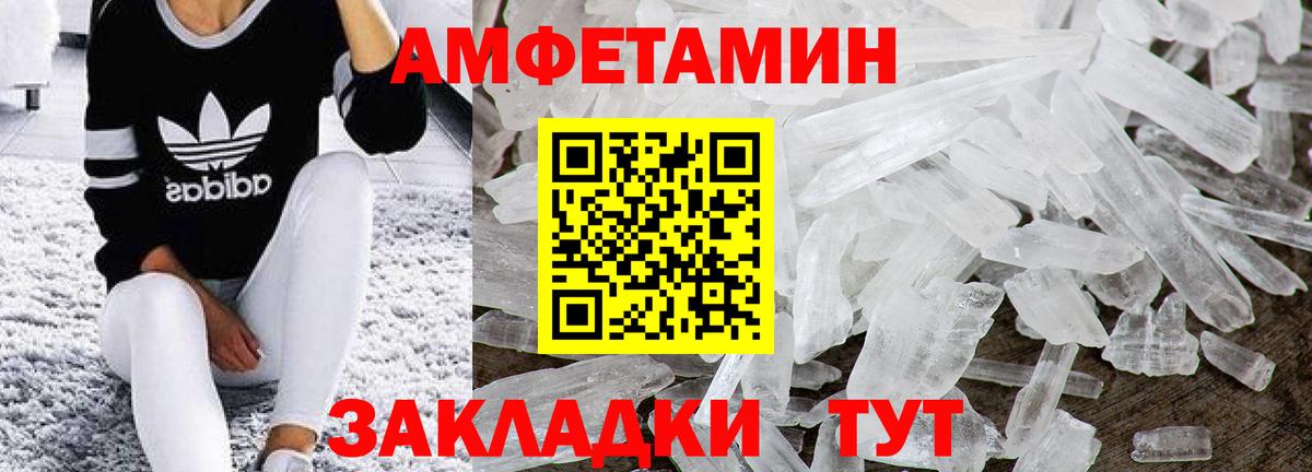 Метамфетамин  Вход с VPN  Магадан  МЕТАМФЕТАМИН пудра 