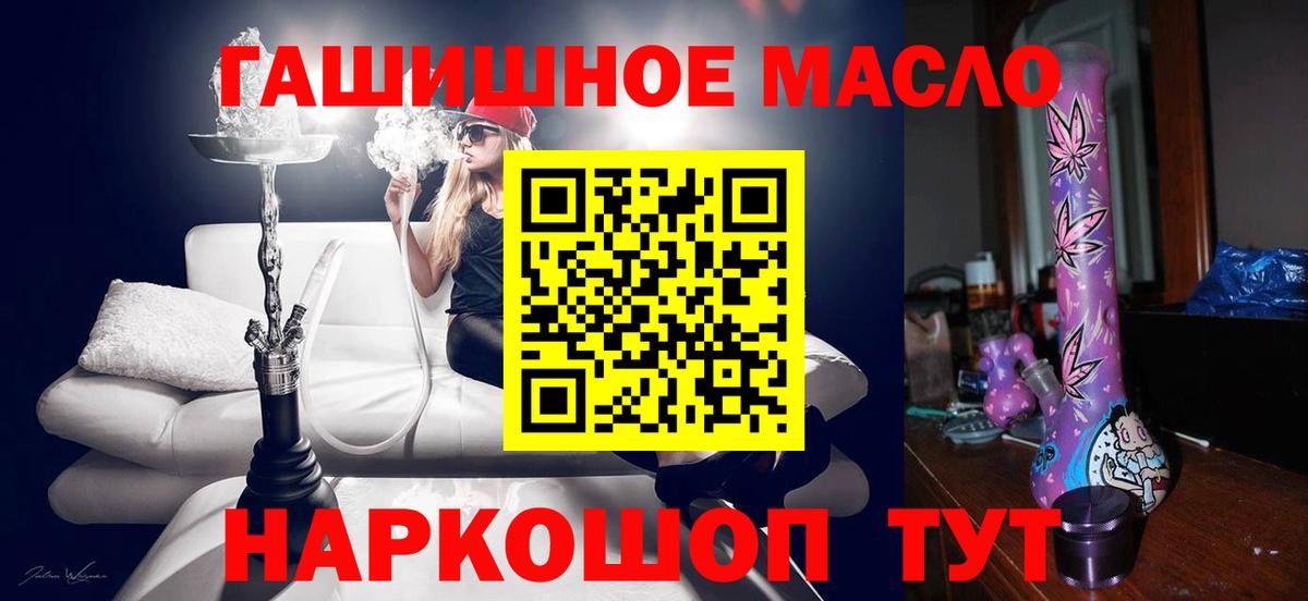 ТГК Wax Магадан