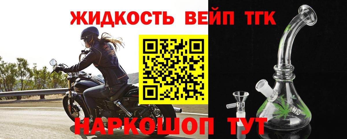 Дистиллят ТГК концентрат  Дистиллят ТГК гашишное масло  Вход с VPN  Магадан 