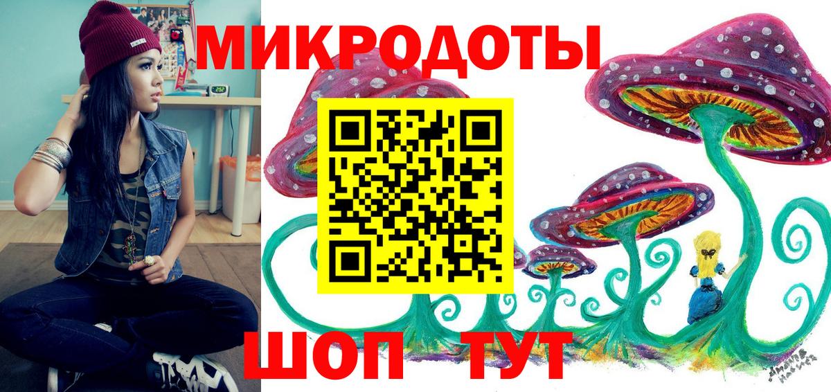 Псилоцибиновые грибы прущие грибы  Вход с VPN  Магадан 