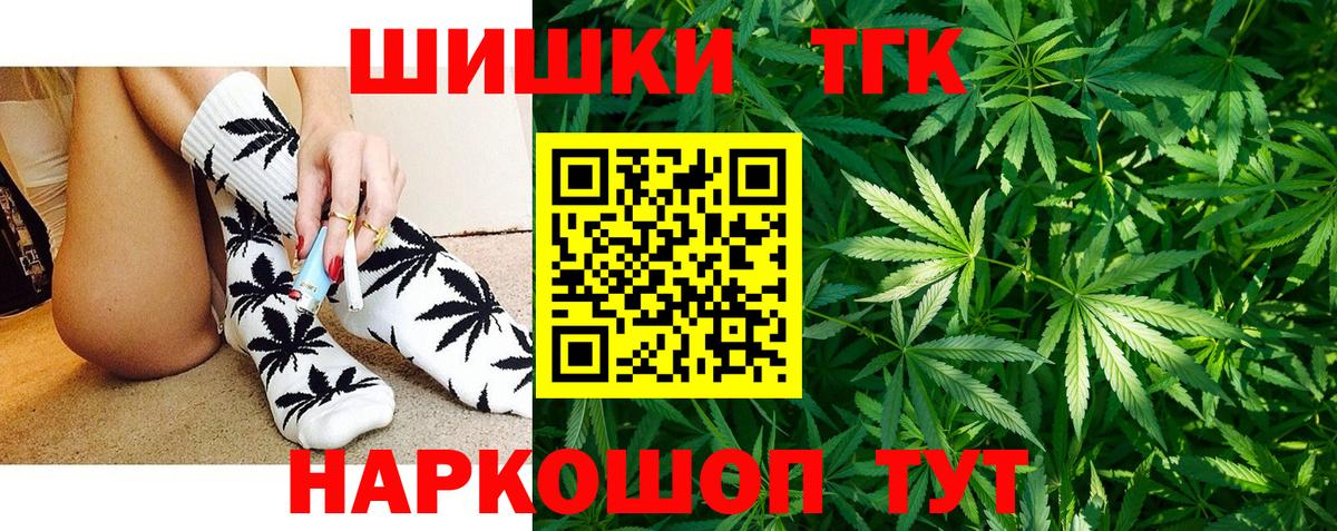 Магадан  Конопля White Widow  Вход с VPN  Бошки марихуана SATIVA & INDICA 